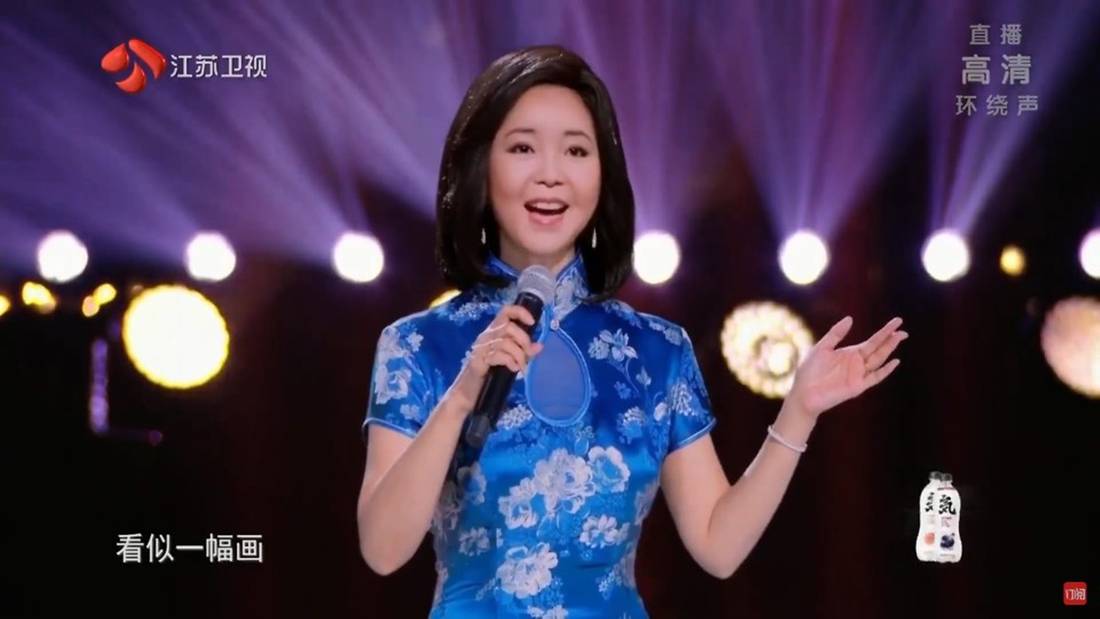 teresa teng