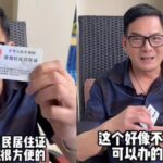 El actor de TVB, Lee Kwok Lun, celebra haber obtenido su permiso de residencia en China;  dice que finalmente puede comprar un seguro