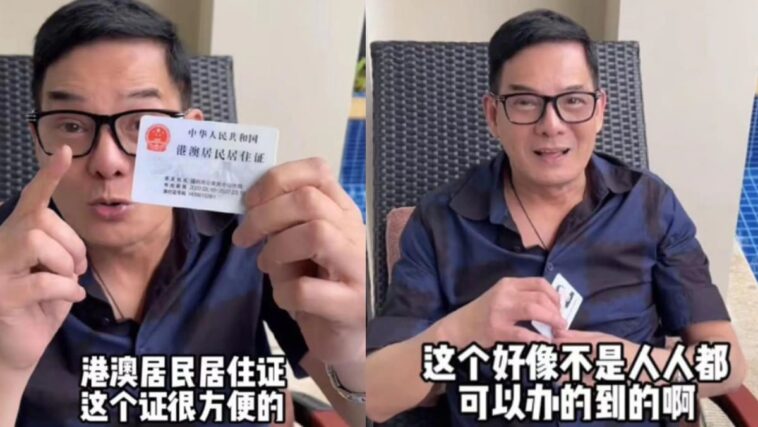 El actor de TVB, Lee Kwok Lun, celebra haber obtenido su permiso de residencia en China;  dice que finalmente puede comprar un seguro