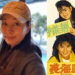 La popular cantante taiwanesa de los años 80, Fang Wenlin, no pudo encontrar trabajo durante 2 años;  Incluso fue rechazada por un productor cuando pidió ayuda