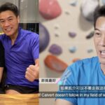 El consejo de Zheng Geping para Son Calvert Tay es que no debería ser actor