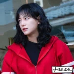 Kim Se Jeong se transformará en un “artista en la sombra” en nuevo K-drama
