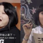 Chen Liping revela cómo surgió su icónico eslogan 'Aiyoyo'