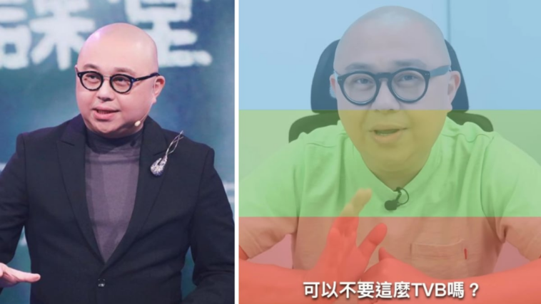 El presentador de Hong Kong, Bob Lam, llamó la atención por sonar "demasiado TVB" en YouTube