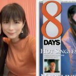 Pan Lingling, 52, se reunió con la ex actriz Madeline Chu, 51, que todavía se ve fabulosa