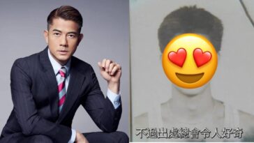 Aaron Kwok trabajaba como técnico de aire acondicionado y ganaba S$310 al mes antes de unirse a TVB como bailarín a los 18 años