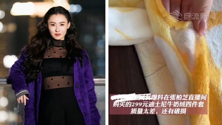 cecilia cheung acusada de vender ropa de cama de disney falsa en una transmisión en vivo